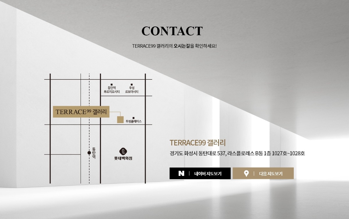 TERRACE99 갤러리 약도